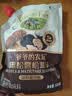 爷爷的农场黑松露松茸鲜500g 炒菜调味料松茸提鲜调料煲汤炒菜 实拍图