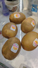 佳沛（zespri）新西兰  阳光金奇异果6粒装 单果约88-103g 猕猴桃水果 实拍图