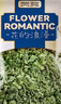贡苑特级荷叶茶【大份量510g】纯荷叶泡水喝花草茶搭配大油切肥肚子茶 实拍图
