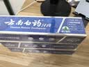 云南白药牙膏口腔护理经典套装 护龈亮白祛渍 清新口气3支装535g+牙刷2支 实拍图