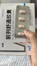 可乐必妥 左氧氟沙星片 0.5g*4片+步长 前列舒通胶囊0.4g*36粒/盒 实拍图