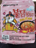 三养（SAMYANG）火鸡面奶油火鸡面拌面650g(130g*5)奶香早餐泡面拌面宵夜速食 实拍图
