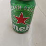 喜力经典啤酒 麦芽浓度11.4 330ml*24听整箱装  婚宴喜酒夏日欢聚自营 实拍图