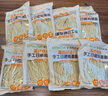 爷爷的农场高钙铁锌手工日晒鸡蛋面480g 用黄天鹅鸡蛋 宝宝面条儿童挂面早餐 实拍图