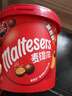 麦提莎（Maltesers）麦芽脆心牛奶巧克力 桶装520g 桶装 休闲零食 糖果 生日礼物 送礼 实拍图