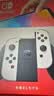 Nintendo Switch任天堂  游戏机 Switch NS港版OLED版游戏主机 配白色Joy-Con 便携游戏掌机 实拍图