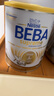 雀巢（Nestle）德国BEBA至尊6HMO+益生菌婴儿奶粉2段(6-12月)800g 新生儿 强自护 实拍图