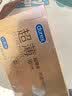杜蕾斯（durex）避孕套超薄玻尿酸三合一16只 安全套成人计生情趣001套套byt裸感 实拍图