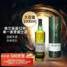 格兰菲迪（GLENFIDDICH）12年 苏格兰斯佩赛单一麦芽威士忌 1000ml  礼盒装 实拍图