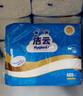 洁云卫生纸加韧方包纸400张*12包平板纸厕纸 加厚抽纸巾 全家用整箱 实拍图
