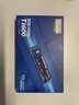 致态（ZhiTai）长江存储 500GB SSD固态硬盘 NVMe M.2接口 Ti600系列 (PCIe 4.0 产品) 实拍图