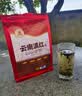 印象堂茶叶 红茶 云南凤庆古树滇红工夫红茶袋装一级250g 实拍图