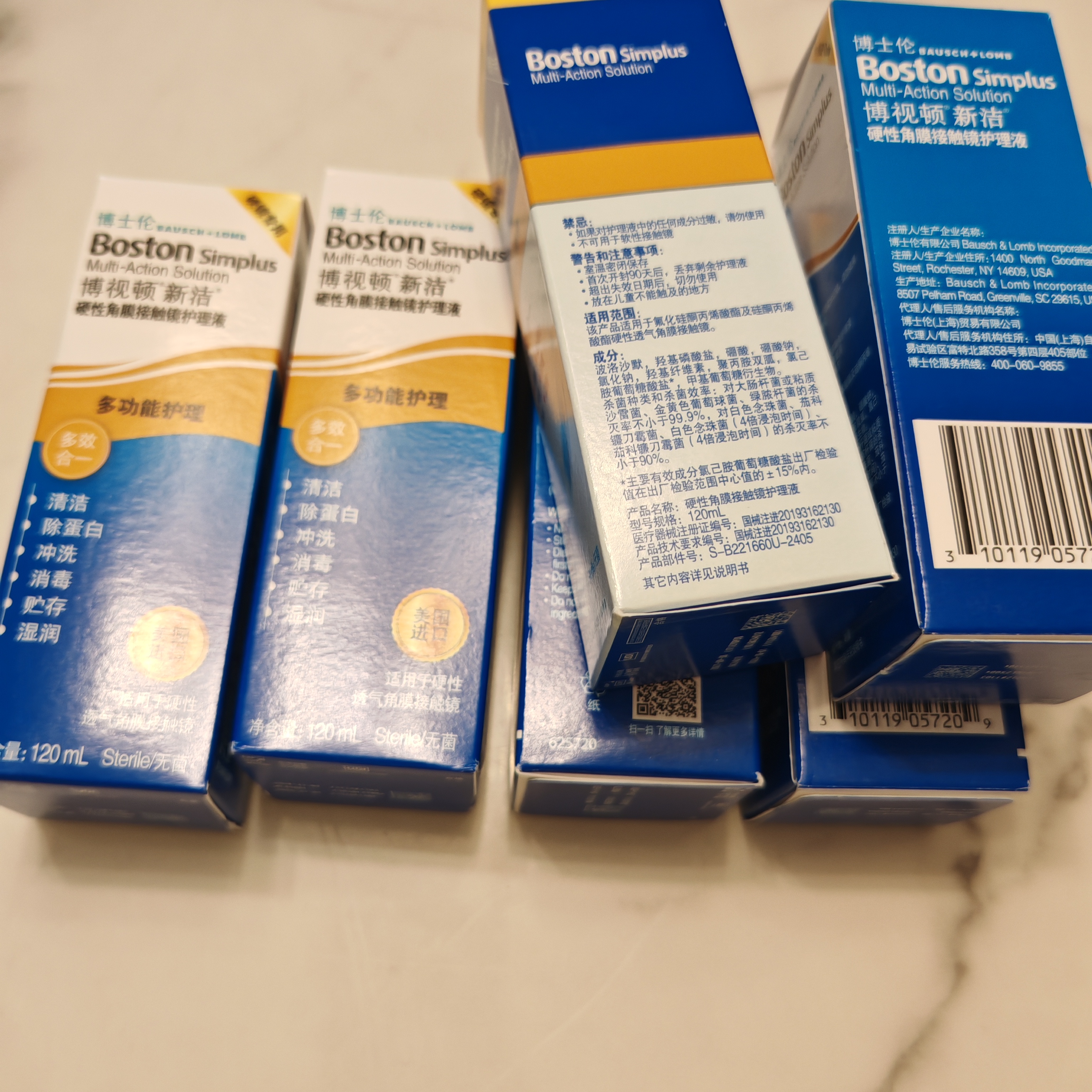 博视顿博士伦新洁角膜接触OK镜护理RGP硬性隐形眼镜护理液120ml*4 实拍图