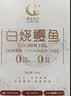 鳗鱼皇后原味烤鳗鱼白烧100g段装【已售100万+】海鲜0糖0调料轻食健康代餐 实拍图