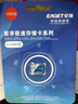 忆捷（EAGET）128GB TF（MicroSD）存储卡 A1 U3 V30 C10行车记录仪&安防监控专用内存卡 高速耐用 实拍图