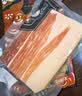 宣威火腿火腿块300g陈香火腿肥瘦香嫩炒菜煲汤食材原料腊肉火腿片节 实拍图