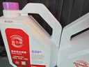 巴斯夫（BASF）固力顺G30发动机冷却液防冻液源自德国冰点-45℃紫红色 4L装 实拍图