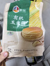 GLASSLOCK碗家用透明玻璃汤碗可微波炉加热饭碗圆形面碗进口餐具 510ml 晒单实拍图