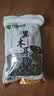 双塔黑木耳250g 东北特产干木耳小碗耳肉厚凉拌火锅食材南北干货 实拍图