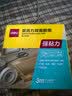 得力（deli）强力纳米胶带马年贴春联无痕双面胶 50mm*3m*2mm加宽加厚 升级防尘泡壳可重复使用 1卷 33604 实拍图