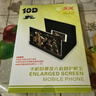 Masentek 手机屏幕放大器 高清护眼投屏器 超清大屏投影视频追剧神器扩展镜专用显示同屏可折叠支架 12英寸 实拍图