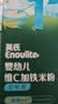 英氏婴幼儿彩蔬米饼香蕉味 非油炸婴儿宝宝零食24g解馋小圆饼 实拍图