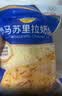 妙可蓝多 马苏里拉芝士碎450g*3 奶酪碎 三明治焗饭披萨烘焙原料 实拍图