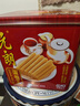 元朗鸡蛋卷 饼干礼盒曲奇休闲零食品糕点 深圳广州特产广东老字号908g 实拍图