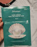 JMsolution肌司研水光补水保湿面膜35ml*10片 水润舒缓 补水保湿 实拍图