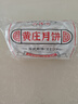 八道水黄庄月饼手工酥皮伍仁月饼420g正宗河北特产礼品中式糕点源头直发 实拍图