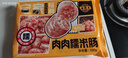 海霸王肉肉糯米肠600g 软糯香肠烤肠 空气炸锅烧烤食材儿童早餐 实拍图