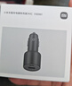 小米（MI）车载充电器【新SU7适配】超级快充版1A1C 100W大功率适用于小米15小米17YU7GT 实拍图