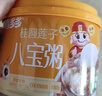 喜多多 八宝粥280g*6罐 混合口味黑糖红枣枸杞冰糖百合莲子桂圆速食粥 实拍图