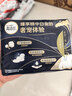 高洁丝海岛奢宠纯棉卫生巾280mm15片日用夜用姨妈巾京东超市自营旗舰 实拍图
