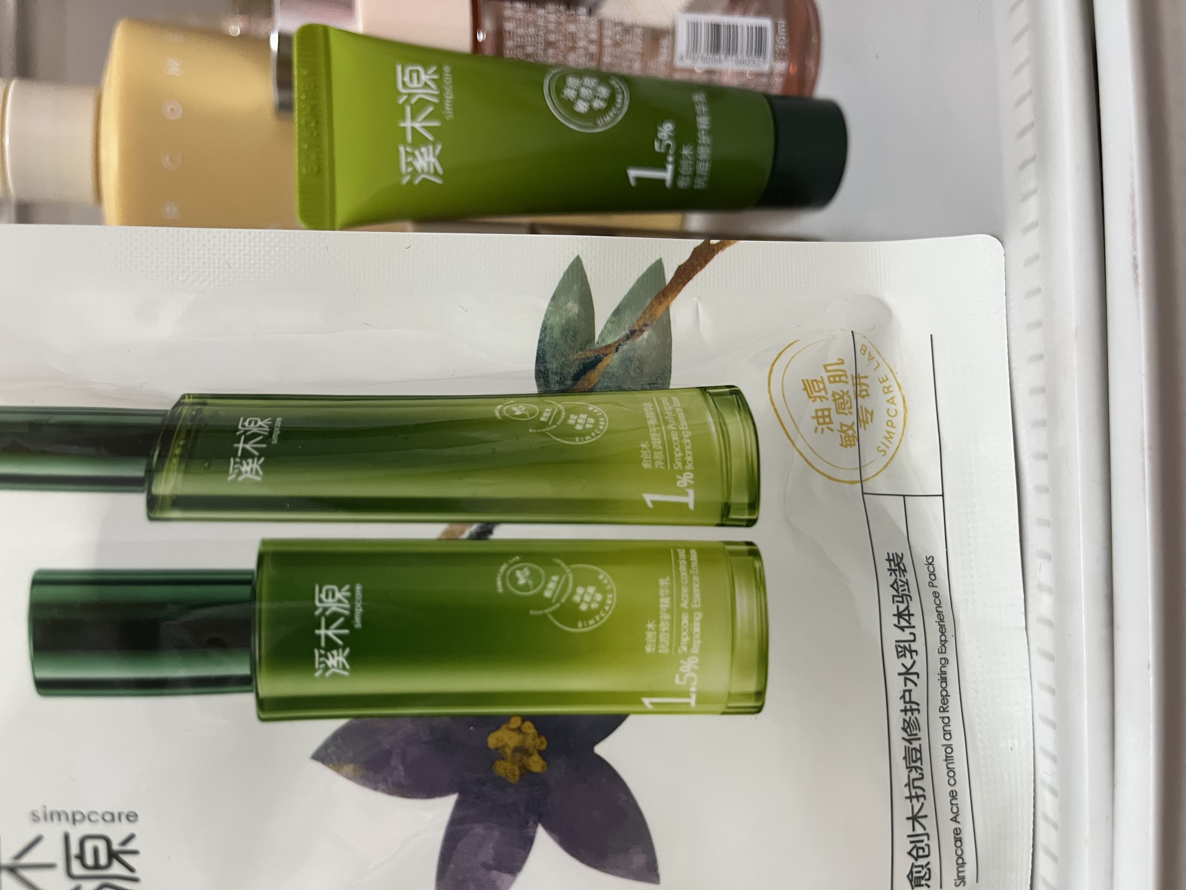 溪木源【返20元券】愈创木油痘肌抗痘水乳体验试用旅行装 实拍图