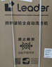 统帅（Leader）海尔出品 悦己波轮洗衣机全自动出租房6公斤小型儿童婴儿京东自营国家补贴XQBL60-M20D0 实拍图