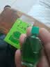 【2盒装】水仙 风油精 6ml 清凉，止痛，驱风，止痒，用于蚊虫叮咬及伤风感冒引起的头痛，头晕，晕车不适 实拍图