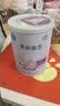 雀巢（Nestle）早启能恩 特殊医学用途早产/低出生体重婴儿配方食品 400g 实拍图