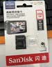 闪迪（SanDisk）256GB TF（MicroSD）4K内存卡 行车记录仪 监控摄像头专用 循环录制20,000小时 高耐用存储卡 实拍图