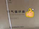 艾美特（AIRMATE）【净化驱蚊】空气循环扇电风扇家用大风力台式落地扇卧室超安静轻音节能AI语音智能遥控电扇SQR258 实拍图