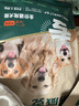 耐威克 全价通用狗粮小型犬中大型犬泰迪金毛成犬幼犬牛肉味20kg/40斤 实拍图