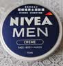 妮维雅（NIVEA）男士【清爽不油腻】润肤霜75ml秋冬季干皮保湿面霜护肤生日礼物 实拍图