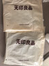 无印良品A类全棉床单单件 纯棉双人宿舍被单200*230cm 实拍图
