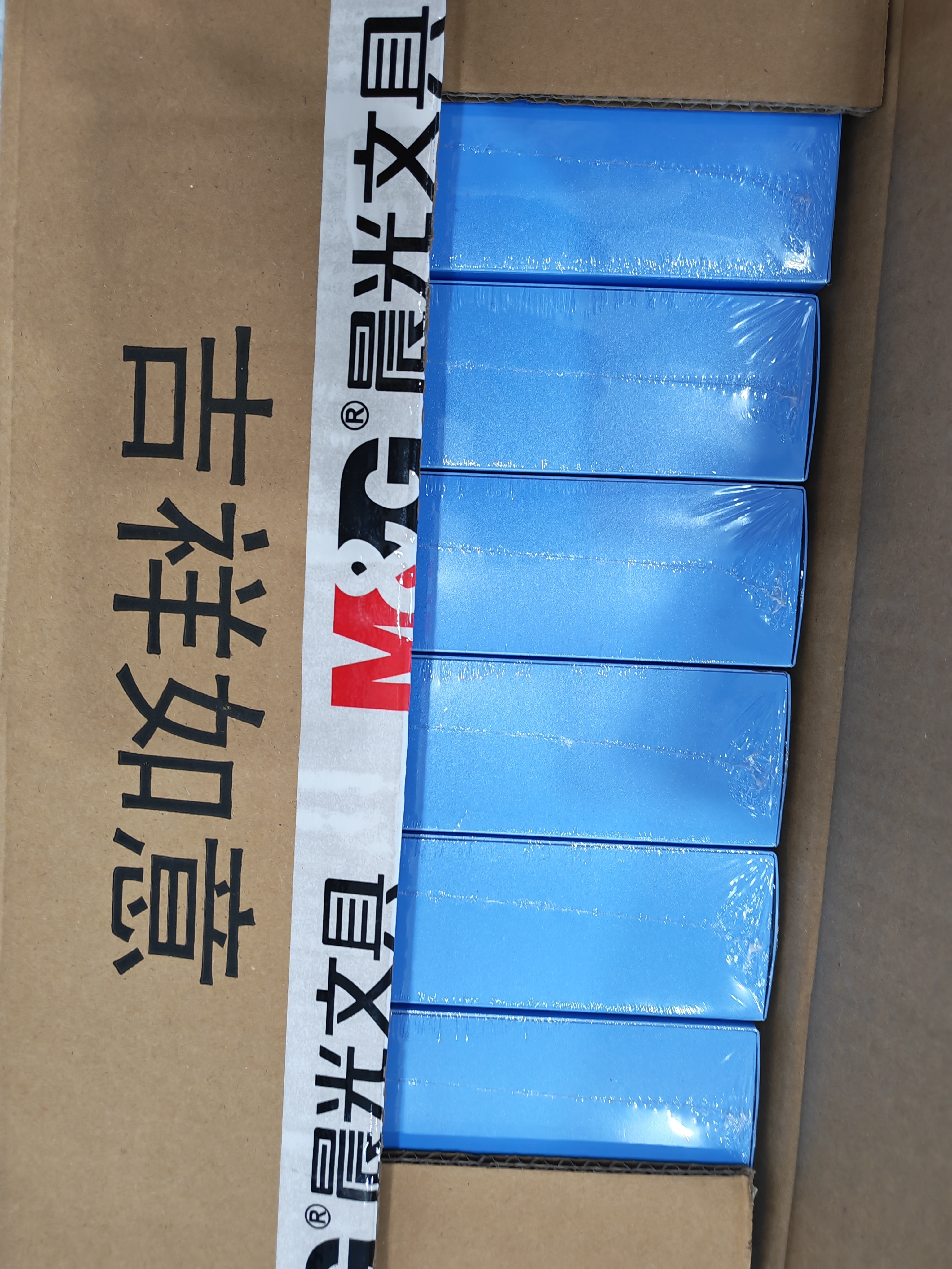 晨光（M&G）文具 10只55mmA4加厚粘扣文件盒档案盒资料盒凭证文件收纳盒办公财会用品ADM945DB 实拍图