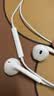 Apple/苹果 EarPods USB-C有线耳机 type-c有线耳机  iPhone 17有线耳机笔记本耳机游戏音乐 实拍图