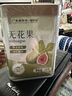 福东海 无花果干180克【新疆源产】 颗颗精选无花果片茶即食泡水煲汤 实拍图