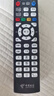 东普立中国电信全通用网络机顶盒遥控器适用华为中兴烽火电信iptv通用 电信机顶盒通用遥控器 实拍图