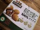 三只松鼠有机甘栗仁500g 熟制即食板栗仁栗子仁坚果休闲零食团购送礼 实拍图