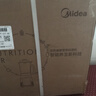美的（Midea）破壁机家用自清洗多功能全自动免煮低音1.75L大容量3-7人预约豆浆机料理榨汁机辅食碎冰PB40F254F 实拍图