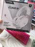 极度未知（HYPERX）飓风2飓风3系列电竞游戏耳机头戴式 fps吃鸡耳麦降噪麦克风 原金士顿cloud2电竞耳机 飓风3-雾光粉【DTS音效丨新品上市】 实拍图